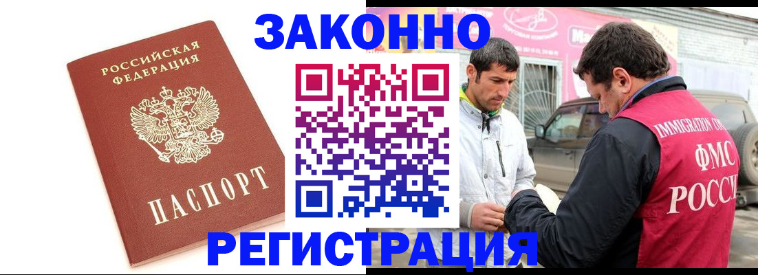 прописка поиск в Качканаре